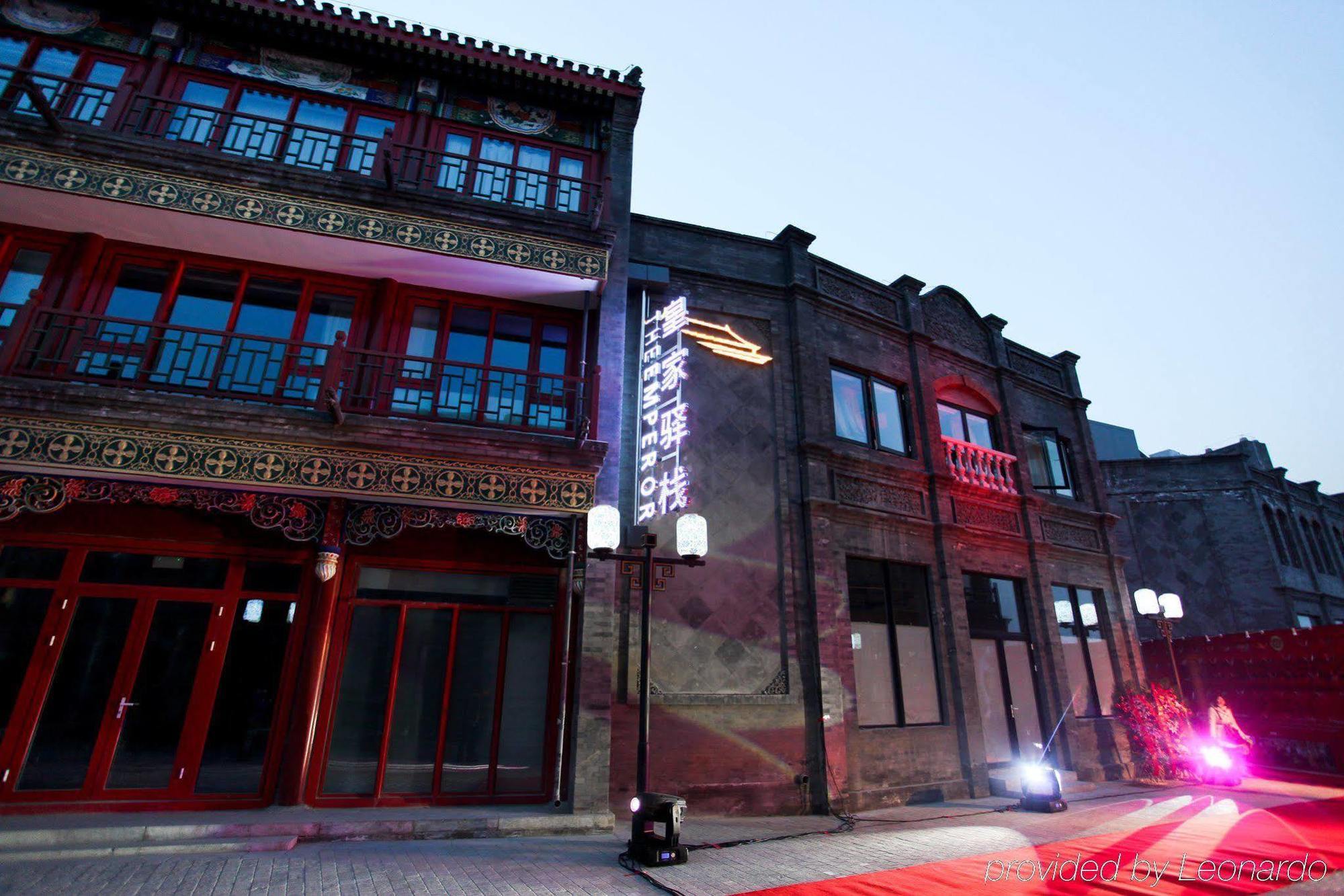 The Emperor Tiananmen Beijing Otel Dış mekan fotoğraf The Shanghai Theatre Academy